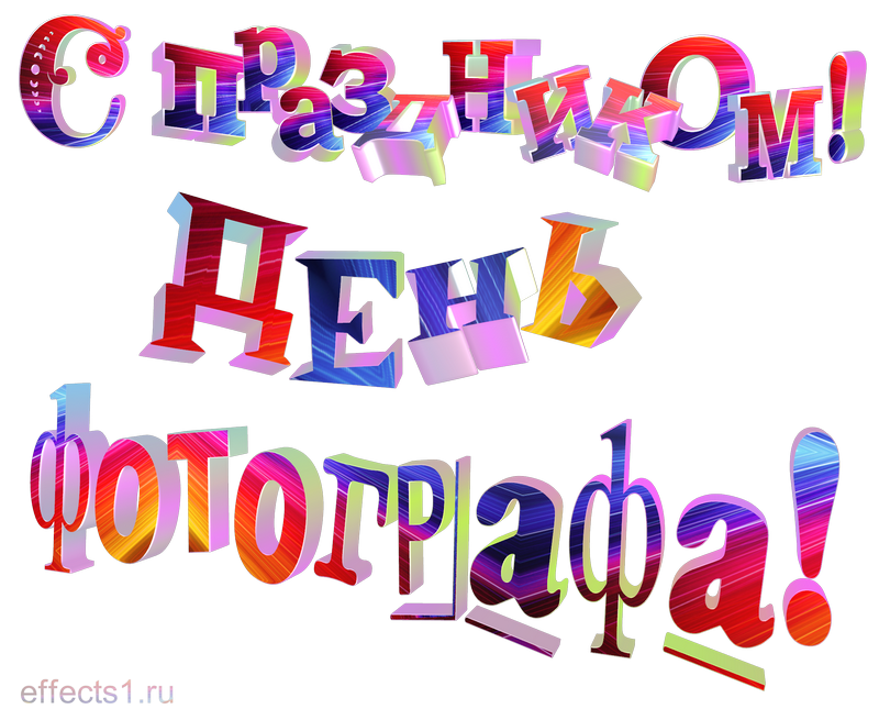картинка png день святой Вероники
