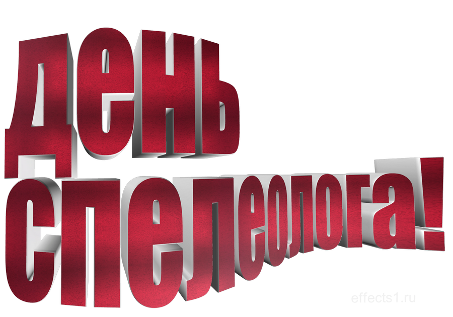 картинка png для Диггера
