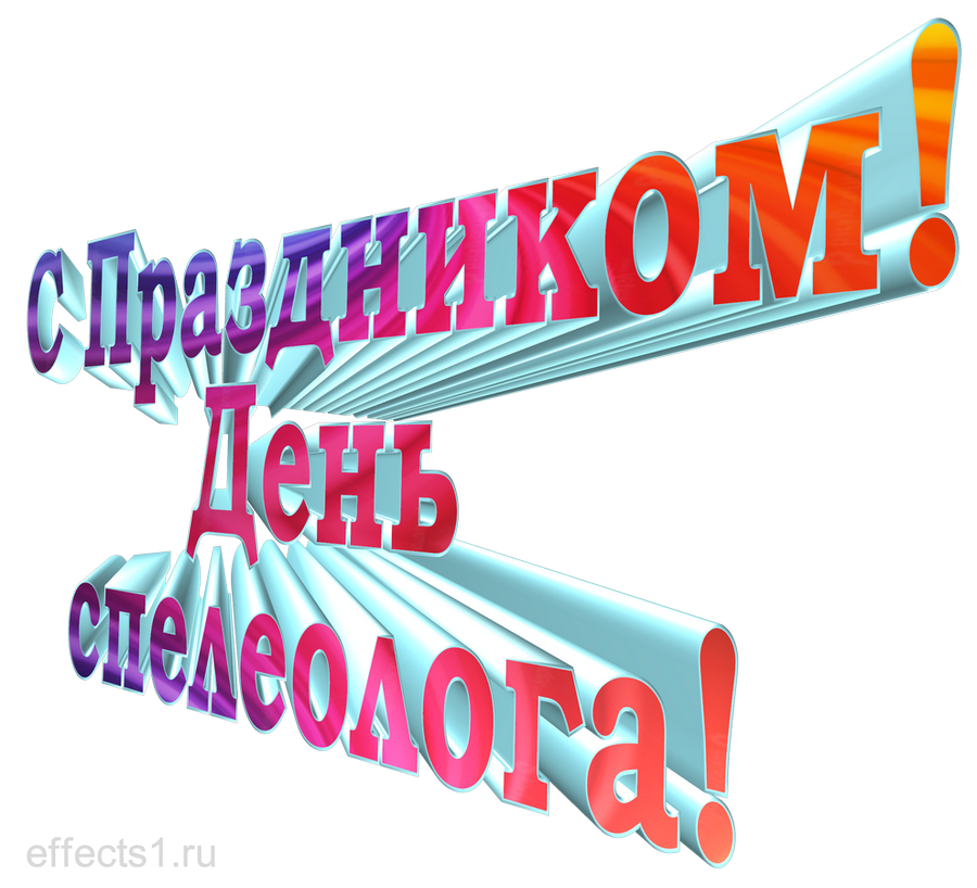 картинка png для Диггера