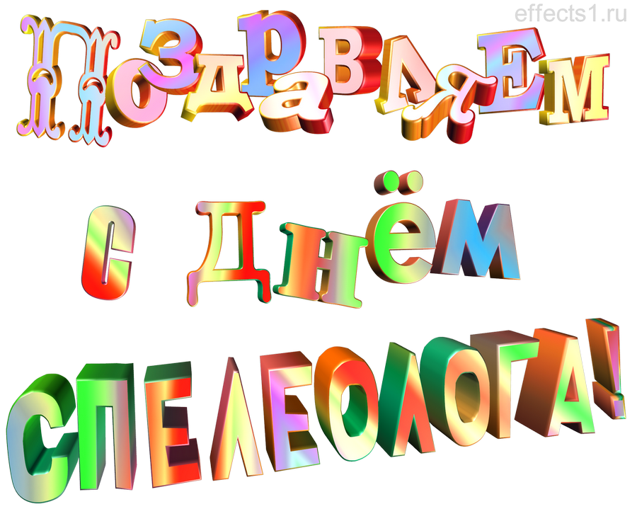 картинка png для Диггера