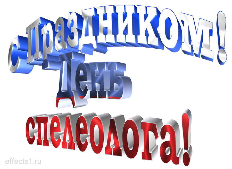 картинка png для Диггера