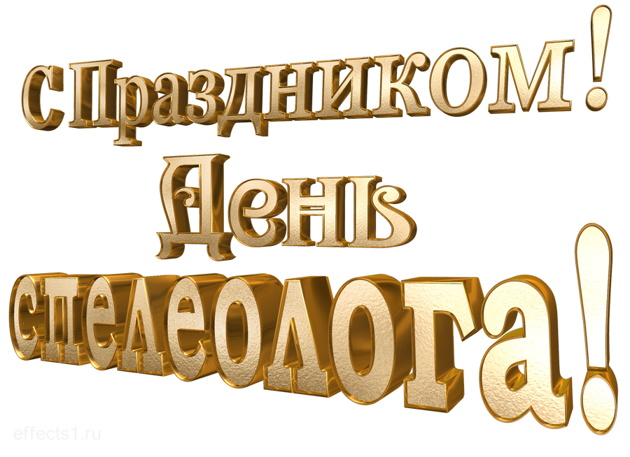 картинка png для Диггера