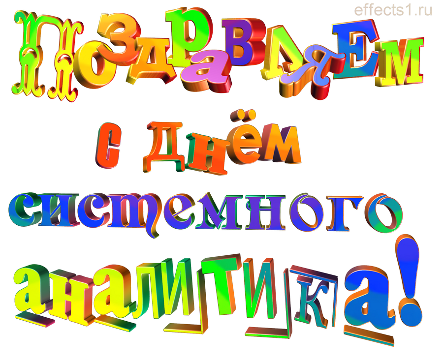 картинка png IT-специалист