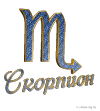 картинка  gif символ зодиака