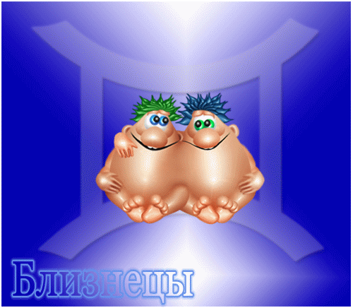 символ зодиака gif 
