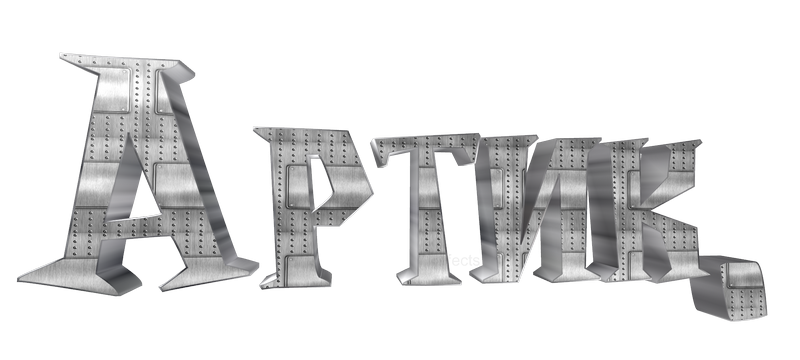  картинка png Артурушка 