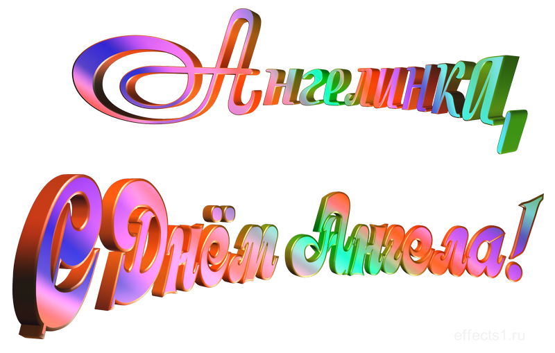 картинка png имя  Ангелика