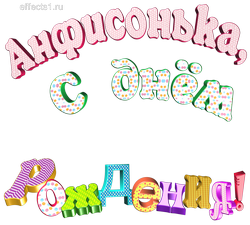 картинка с именем Фиса png