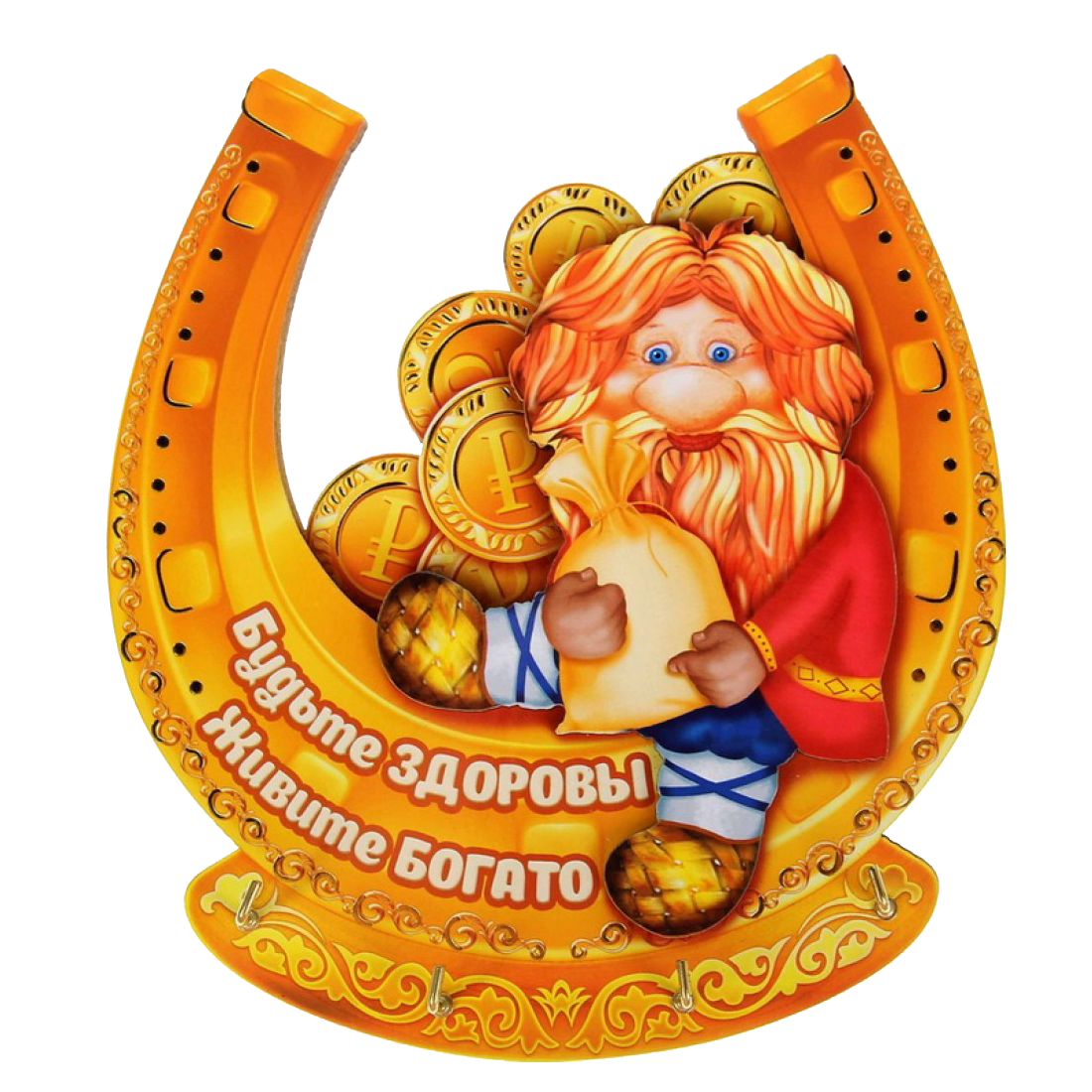 картинка png домовёнок