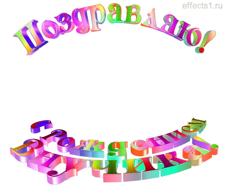 поздравления с рождением внука