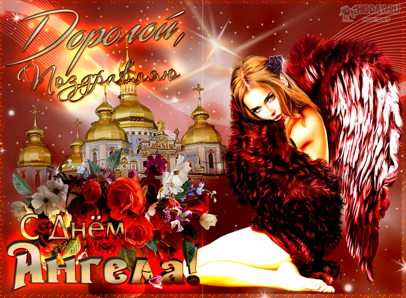 картинка для поздравления