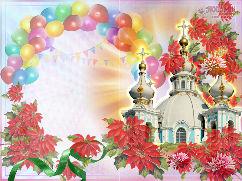 бланк открытки