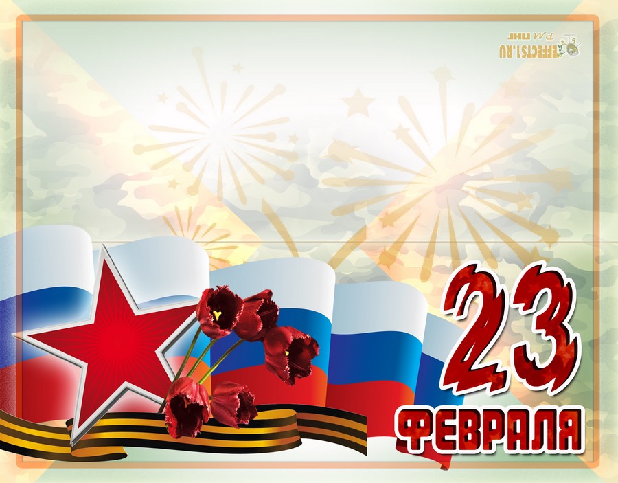 картинка для поздравления