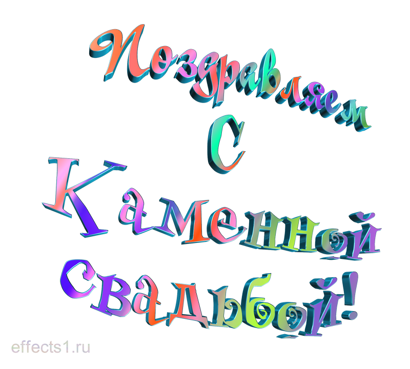 картинка png с клубничной свадьбой
